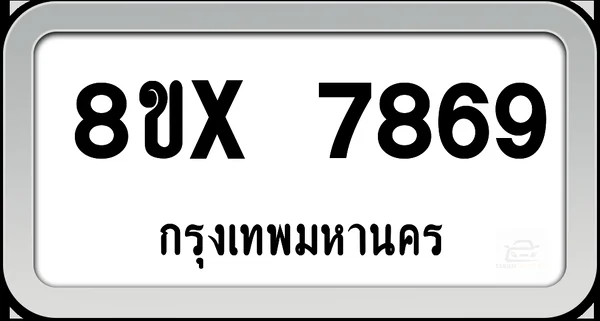 8ขx 7869 ทะเบียนรถ กทม. image 1