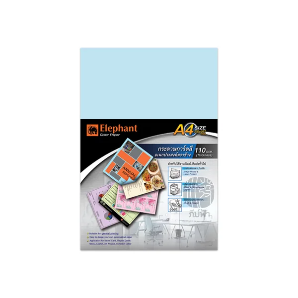 กระดาษสี การ์ดสี ขนาด A4 หนา 110 แกรม 100 แผ่น ตราช้าง image 3