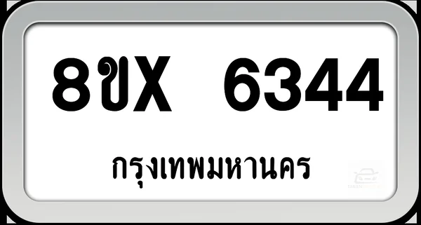 8ขx 6344 ทะเบียนรถ กทม. image 1