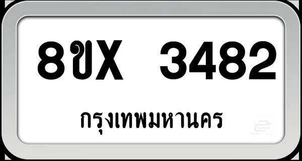 8ขx 3482 ทะเบียนรถ กทม. image 1 8ขx 3482 ทะเบียนรถ กทม. image 1