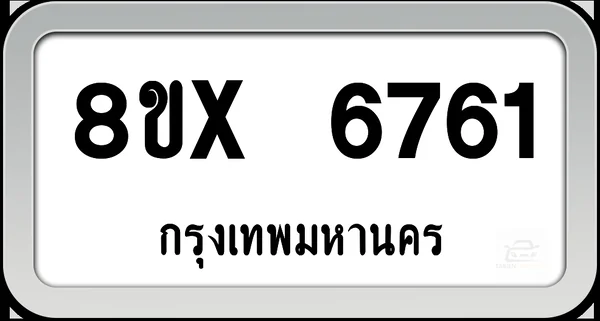 8ขx 6761 ทะเบียนรถ กทม. image 1 8ขx 6761 ทะเบียนรถ กทม. image 1