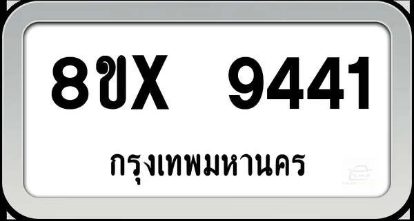 8ขx 9441 ทะเบียนรถ กทม. image 1 8ขx 9441 ทะเบียนรถ กทม. image 1