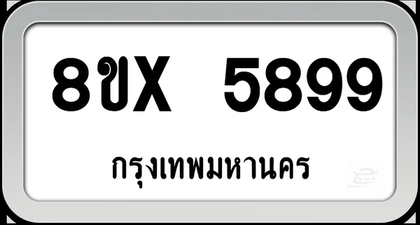 8ขx 5899 ทะเบียนรถ กทม. image 1 8ขx 5899 ทะเบียนรถ กทม. image 1