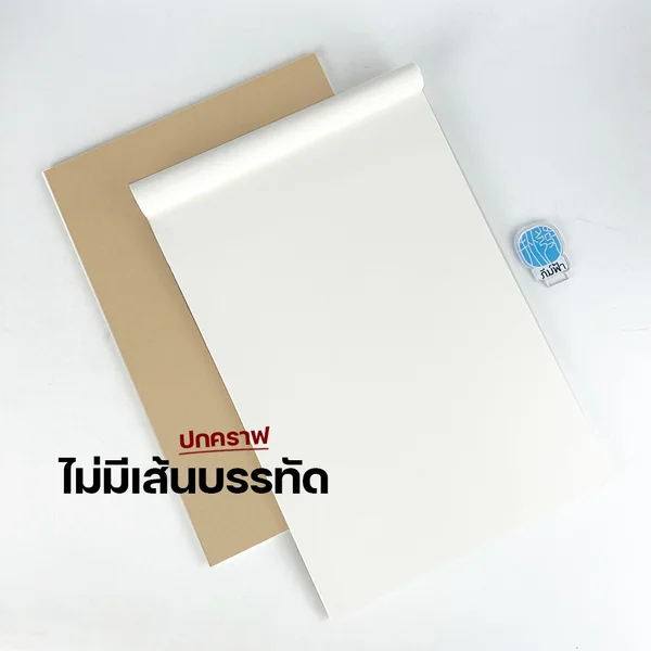 Darling สมุด สมุดรายงาน ปกคราฟ มีเส้น / ไม่มีเส้น ขนาด A4 (1เล่ม) image 3
