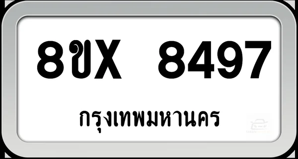 8ขx 8497 ทะเบียนรถ กทม. image 1 8ขx 8497 ทะเบียนรถ กทม. image 1