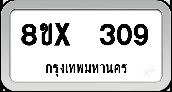 8ขx 309 ทะเบียนรถ กทม. image 1 8ขx 309 ทะเบียนรถ กทม. image 1