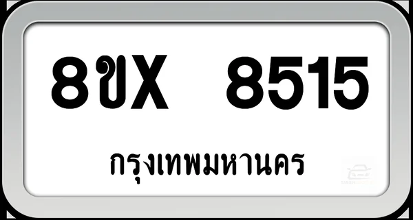8ขx 8515 ทะเบียนรถ กทม. image 1 8ขx 8515 ทะเบียนรถ กทม. image 1