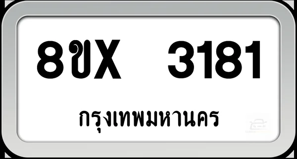 8ขx 3181 ทะเบียนรถ กทม. image 1