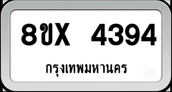 8ขx 4394 กทม. image 1 8ขx 4394 กทม. image 1