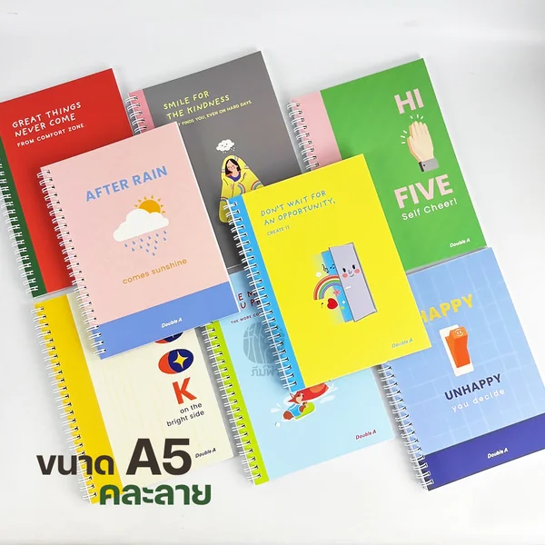 Double A สมุด สมุดสันห่วง 80แกรม 50แผ่น ลาย A Piece of mind image 5 Double A สมุด สมุดสันห่วง 80แกรม 50แผ่น ลาย A Piece of mind image 5