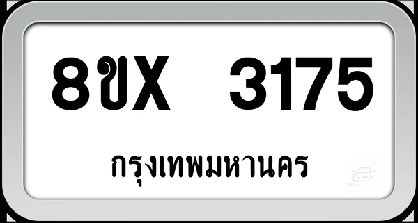 8ขx 3175 ทะเบียนรถ กทม. image 1