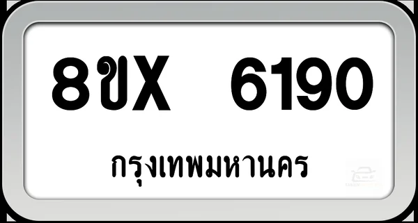 8ขx 6190 ทะเบียนรถ กทม. image 1