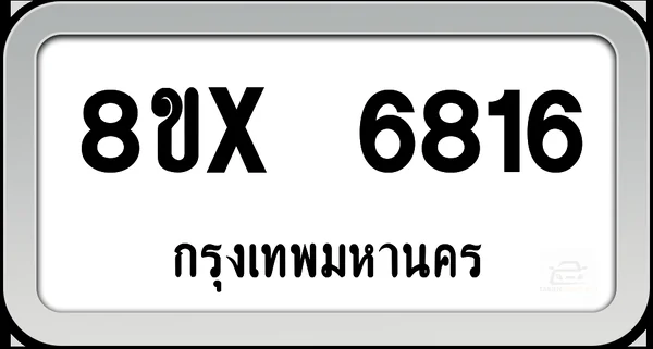 8ขx 6816 ทะเบียนรถ กทม. image 1