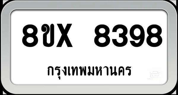 8ขx 8398 ทะเบียนรถ กทม. image 1 8ขx 8398 ทะเบียนรถ กทม. image 1