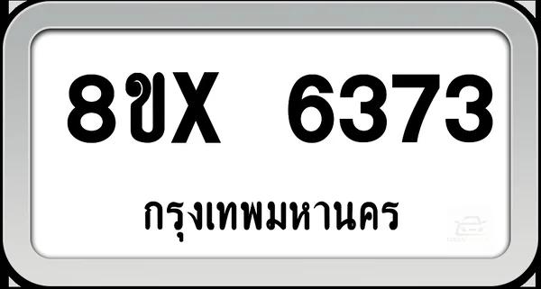 8ขx 6373 ทะเบียนรถ กทม. image 1