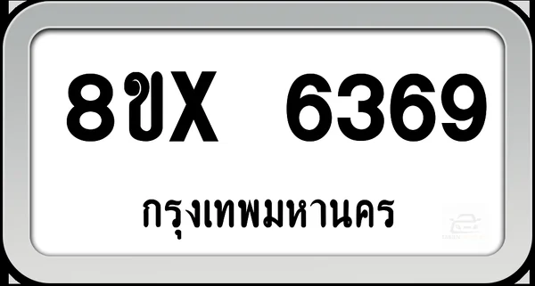 8ขx 6369 ทะเบียนรถ กทม. image 1 8ขx 6369 ทะเบียนรถ กทม. image 1