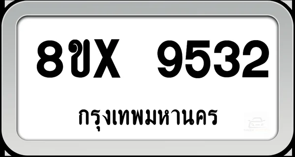 8ขx 9532 ทะเบียนรถ กทม. image 1