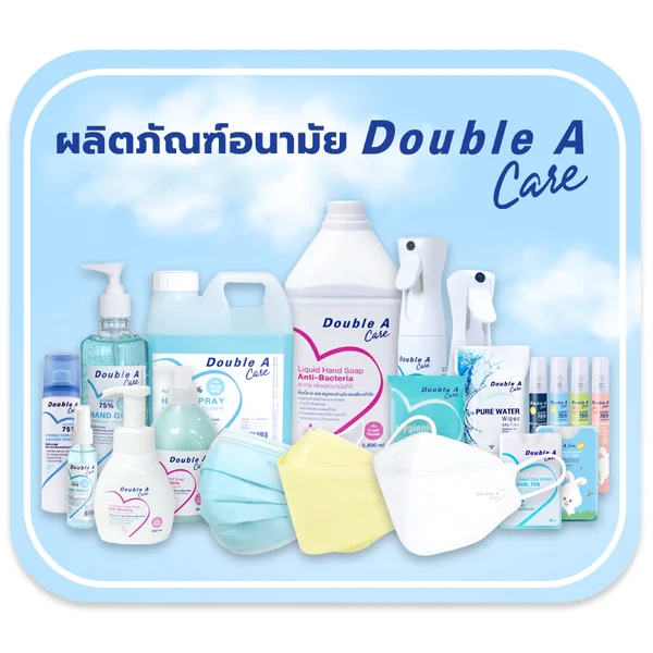 ภีม์ฟ้า ผลิตภัณฑ์อนามัย Double A Care