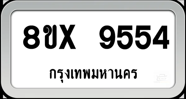 8ขx 9554 ทะเบียนรถ กทม. image 1 8ขx 9554 ทะเบียนรถ กทม. image 1
