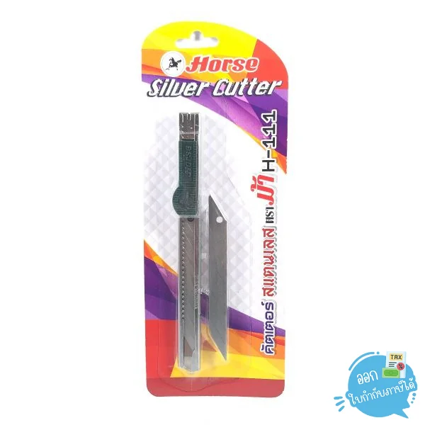 มีดคัตเตอร์ด้ามสแตนเลส ตราม้า H-111 SILVER Cutter มีดคัตเตอร์ด้ามสแตนเลส ตราม้า H-111 SILVER Cutter