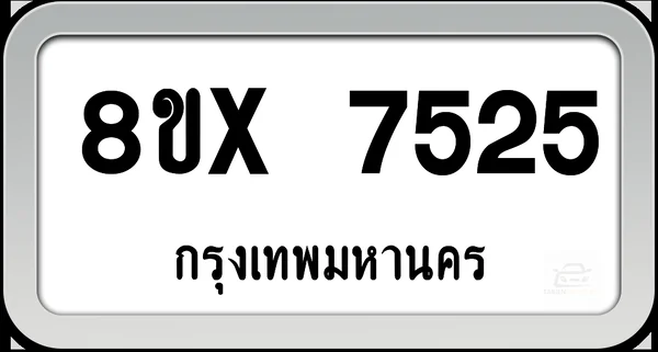 8ขx 7525 ทะเบียนรถ กทม. image 1