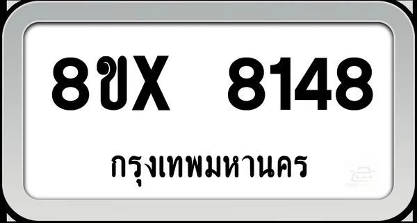 8ขx 8148 ทะเบียนรถ กทม. image 1