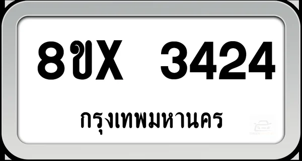 8ขx 3424 ทะเบียนรถ กทม. image 1