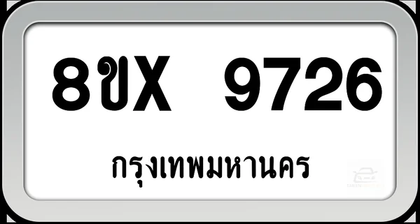 8ขx 9726 ทะเบียนรถ กทม. image 1 8ขx 9726 ทะเบียนรถ กทม. image 1