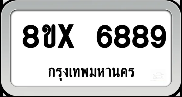 8ขx 6889 ทะเบียนรถ กทม. image 1