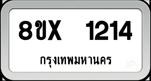 8ขx 1214 ทะเบียนรถ กทม. image 1 8ขx 1214 ทะเบียนรถ กทม. image 1