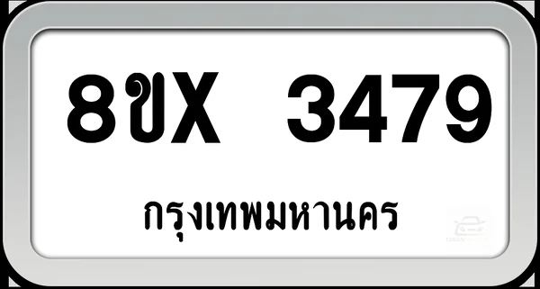 8ขx 3479 ทะเบียนรถ กทม. image 1 8ขx 3479 ทะเบียนรถ กทม. image 1