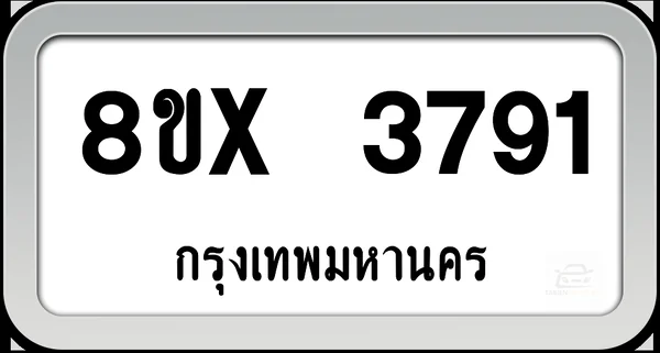 8ขx 3791 ทะเบียนรถ กทม. image 1 8ขx 3791 ทะเบียนรถ กทม. image 1