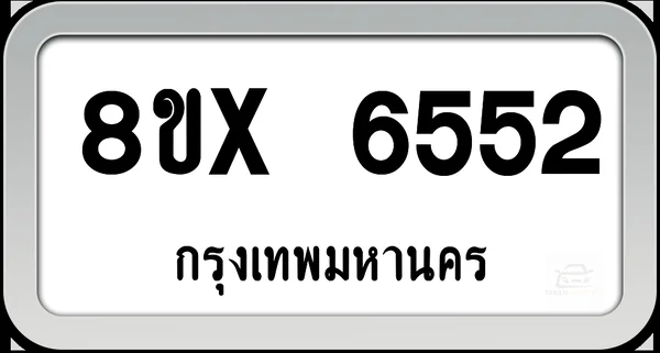 8ขx 6552 ทะเบียนรถ กทม. image 1 8ขx 6552 ทะเบียนรถ กทม. image 1