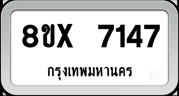 8ขx 7147 ทะเบียนรถ กทม. image 1 8ขx 7147 ทะเบียนรถ กทม. image 1