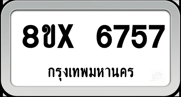 8ขx 6757 ทะเบียนรถ กทม. image 1 8ขx 6757 ทะเบียนรถ กทม. image 1
