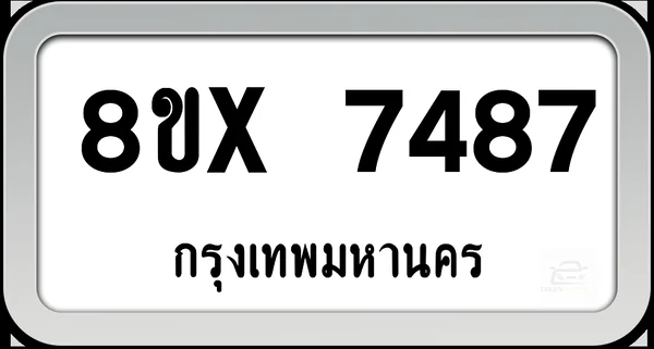 8ขx 7487 ทะเบียนรถ กทม. image 1
