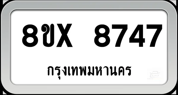 8ขx 8747 ทะเบียนรถ กทม. image 1 8ขx 8747 ทะเบียนรถ กทม. image 1