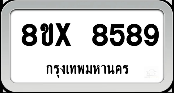 8ขx 8589 ทะเบียนรถ กทม. image 1 8ขx 8589 ทะเบียนรถ กทม. image 1