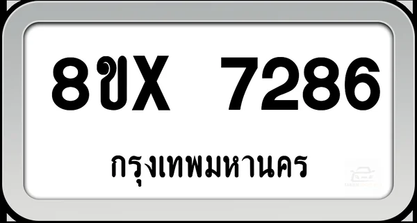 8ขx 7286 ทะเบียนรถ กทม. image 1 8ขx 7286 ทะเบียนรถ กทม. image 1