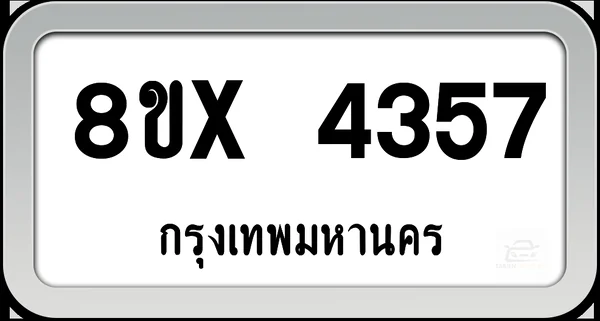 8ขx 4357 ทะเบียนรถ กทม. image 1
