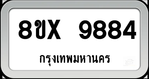 8ขx 9884 ทะเบียนรถ กทม. image 1 8ขx 9884 ทะเบียนรถ กทม. image 1