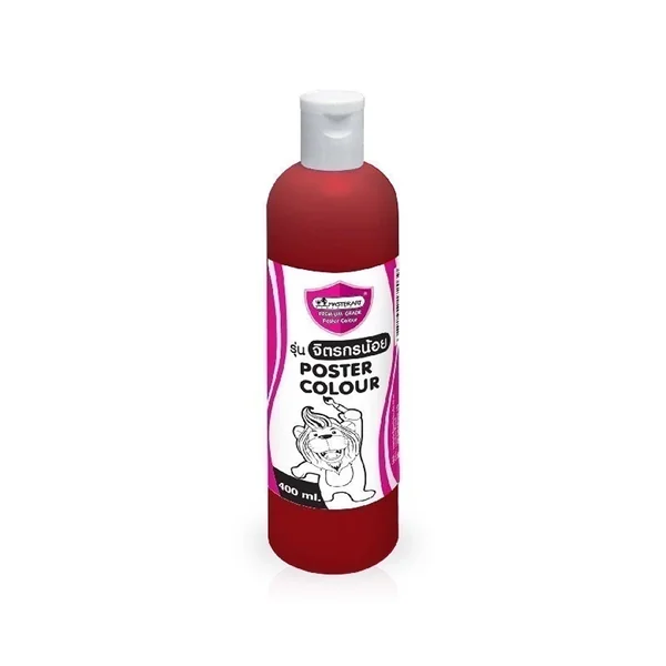 Master Art สีโปสเตอร์ ขวดใหญ่ ขนาด 400ml. รุ่น จิตรกรน้อย image 5 Master Art สีโปสเตอร์ ขวดใหญ่ ขนาด 400ml. รุ่น จิตรกรน้อย image 5