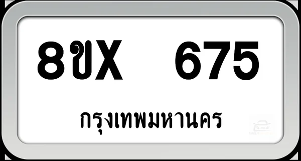 8ขx 675 ทะเบียนรถ กทม. image 1