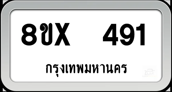 8ขx 491 ทะเบียนรถ กทม. image 1 8ขx 491 ทะเบียนรถ กทม. image 1