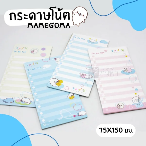 กระดาษโน้ต ขนาด 75x150mm ตราช้าง Mamegoma กระดาษโน้ต ขนาด 75x150mm ตราช้าง Mamegoma