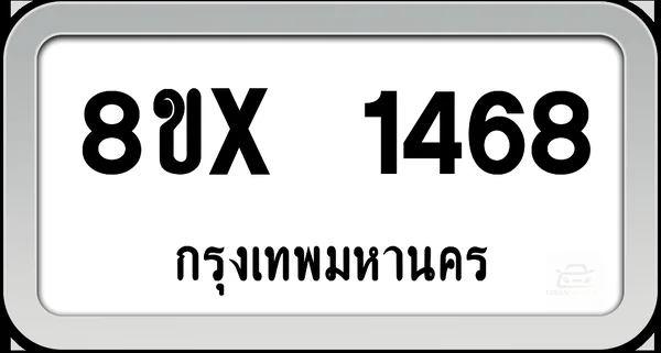 8ขx 1468 ทะเบียนรถ กทม. image 1