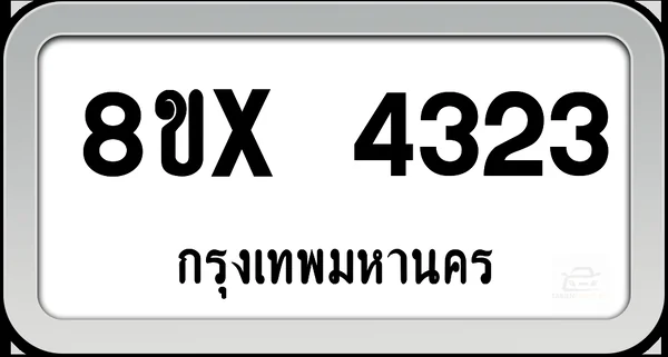 8ขx 4323 ทะเบียนรถ กทม. image 1 8ขx 4323 ทะเบียนรถ กทม. image 1