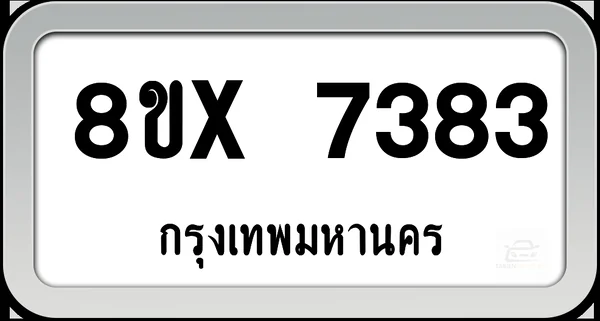 8ขx 7383 ทะเบียนรถ กทม. image 1 8ขx 7383 ทะเบียนรถ กทม. image 1