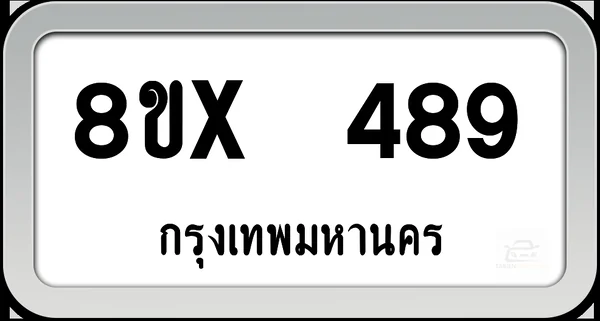 8ขx 489 ทะเบียนรถ กทม. image 1 8ขx 489 ทะเบียนรถ กทม. image 1