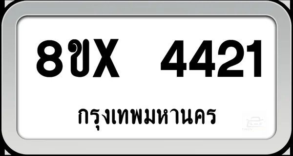 8ขx 4421 กทม. image 1 8ขx 4421 กทม. image 1